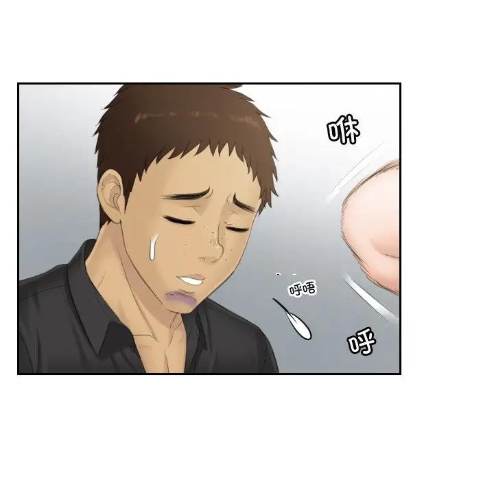 23P - 疑难杂症解决师/排忧大师