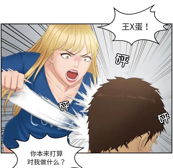 25P - 疑难杂症解决师/排忧大师