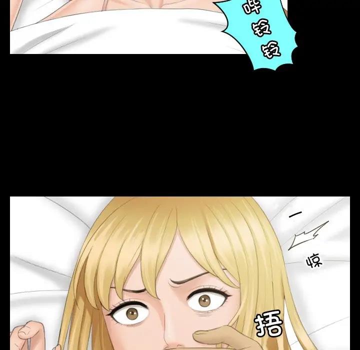 27P - 疑难杂症解决师/排忧大师