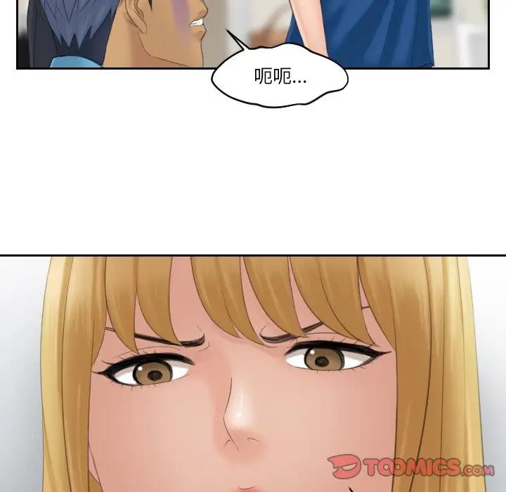 34P - 疑难杂症解决师/排忧大师