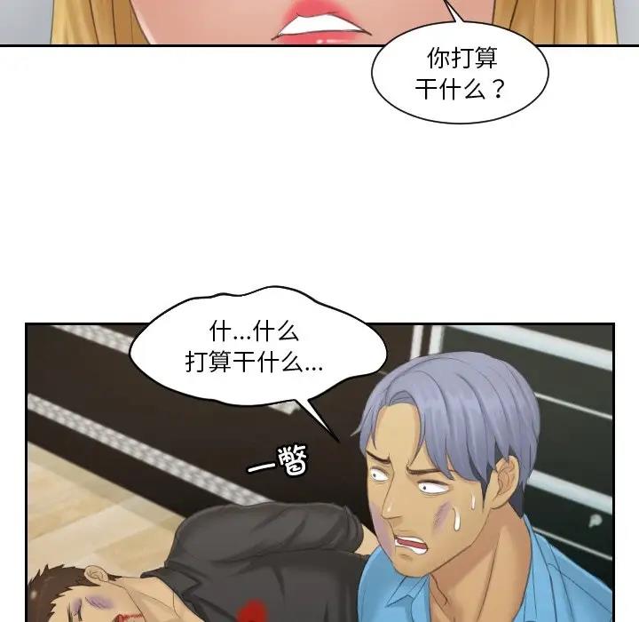35P - 疑难杂症解决师/排忧大师