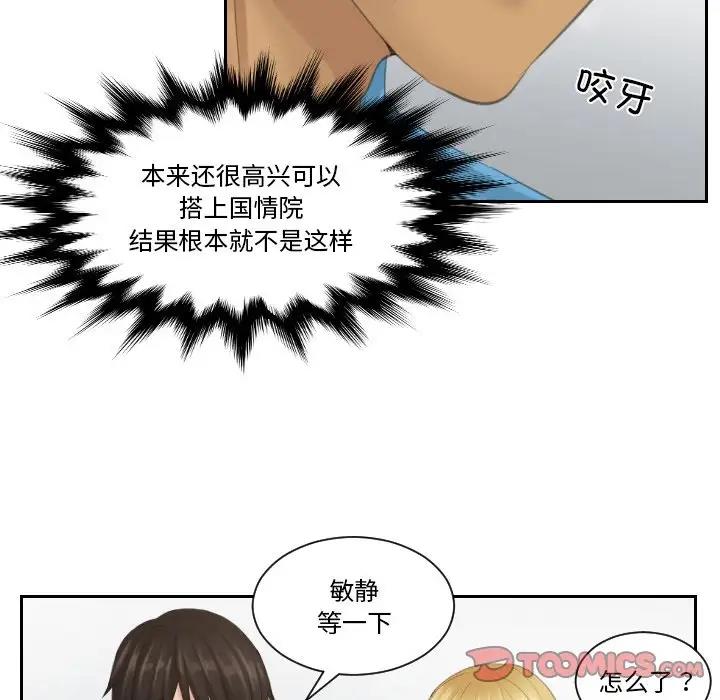 38P - 疑难杂症解决师/排忧大师