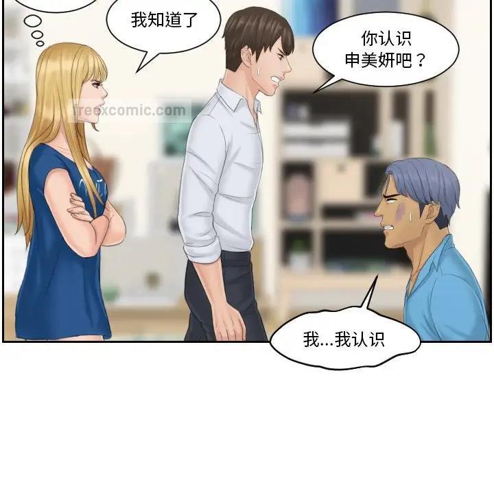 40P - 疑难杂症解决师/排忧大师
