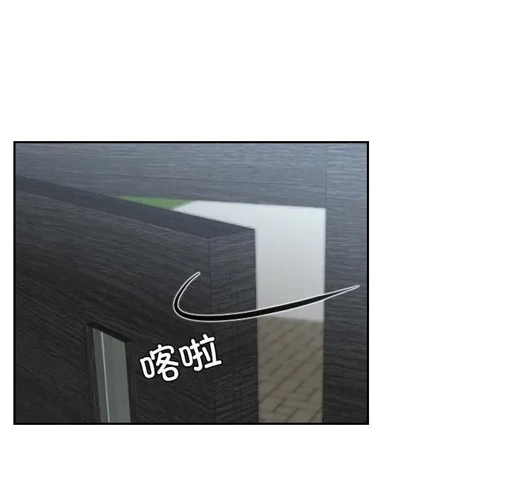 59P - 疑难杂症解决师/排忧大师