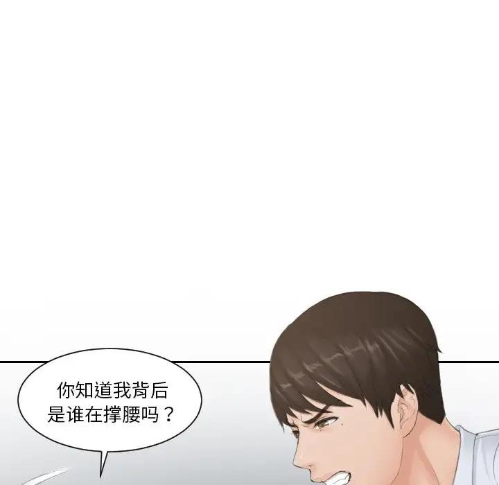 5P - 疑难杂症解决师/排忧大师