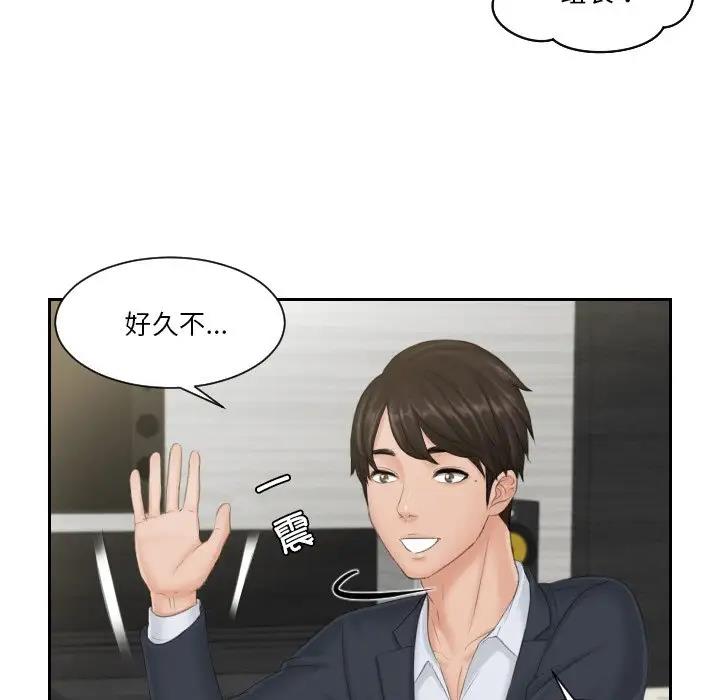 61P - 疑难杂症解决师/排忧大师