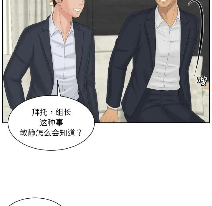 64P - 疑难杂症解决师/排忧大师