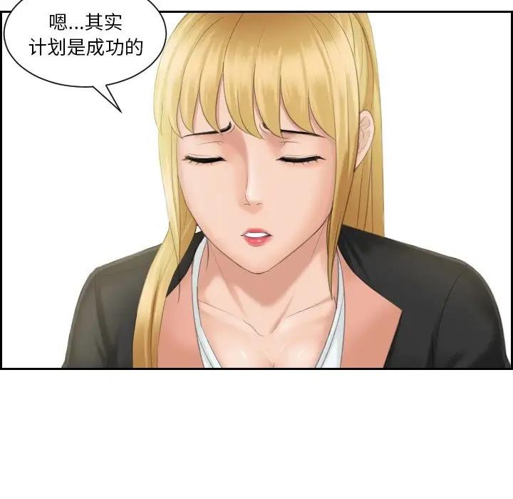 65P - 疑难杂症解决师/排忧大师