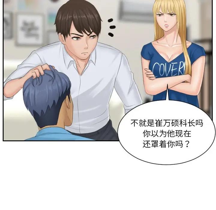 7P - 疑难杂症解决师/排忧大师