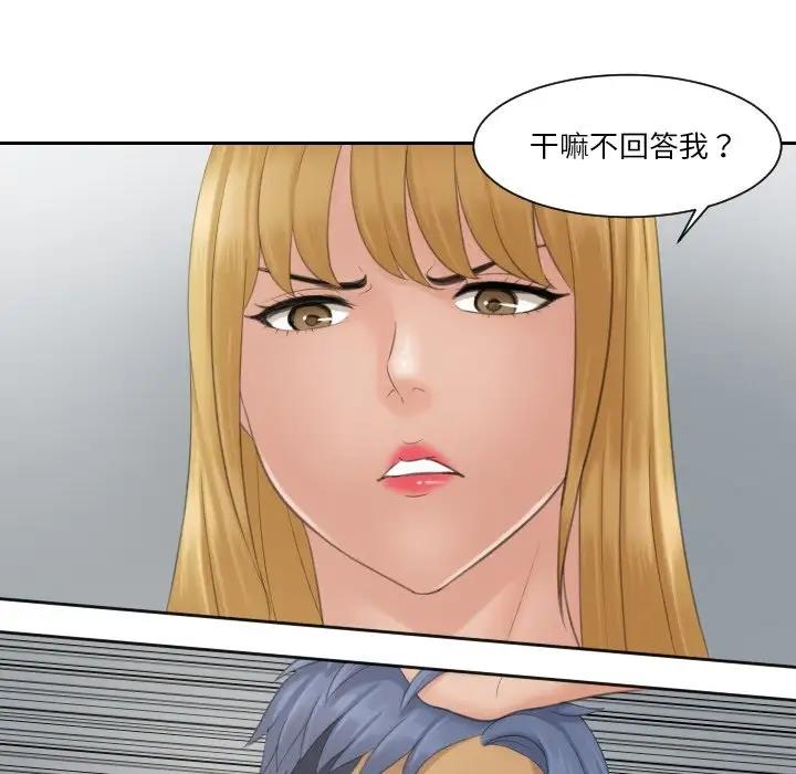 9P - 疑难杂症解决师/排忧大师