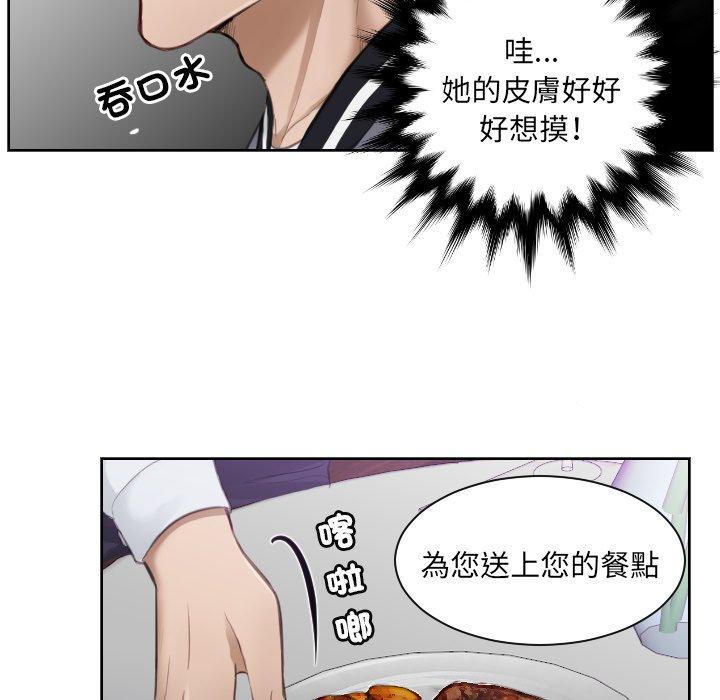 16P - 疑难杂症解决师/排忧大师