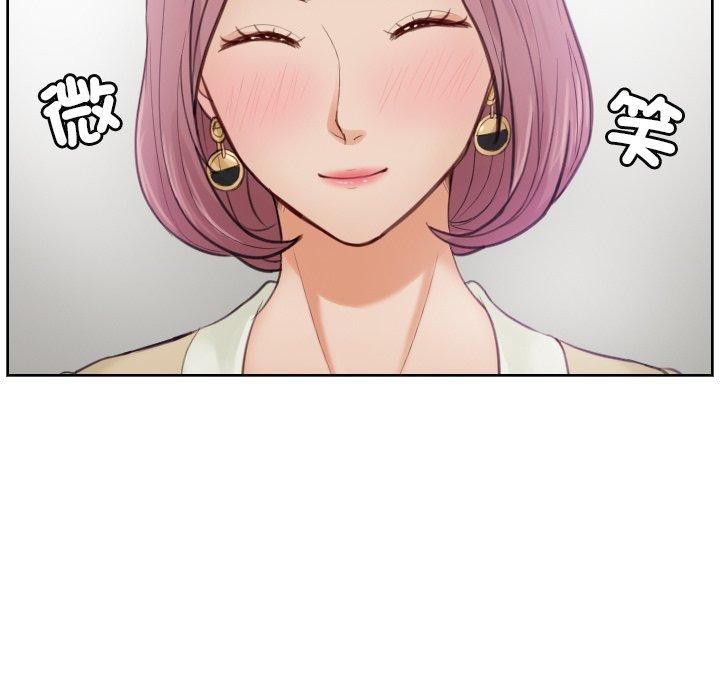 23P - 疑难杂症解决师/排忧大师