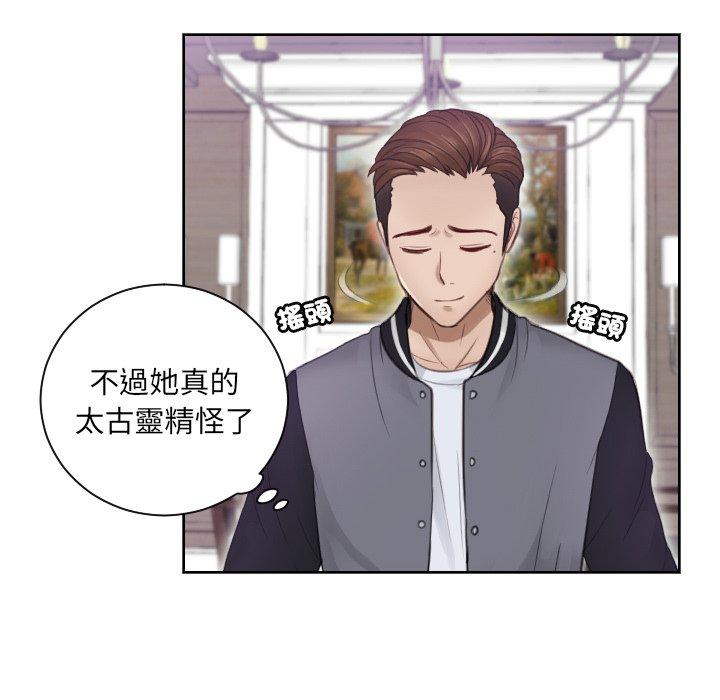 24P - 疑难杂症解决师/排忧大师