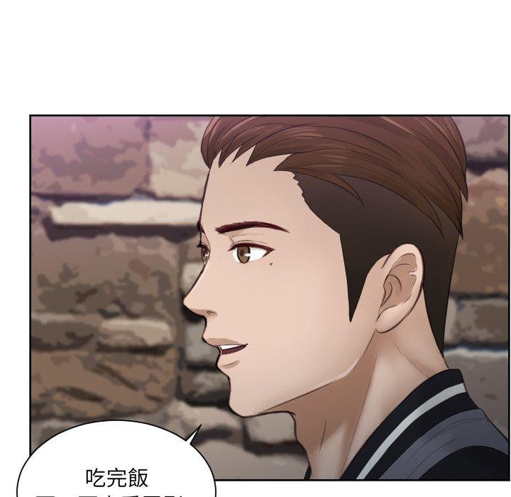 25P - 疑难杂症解决师/排忧大师