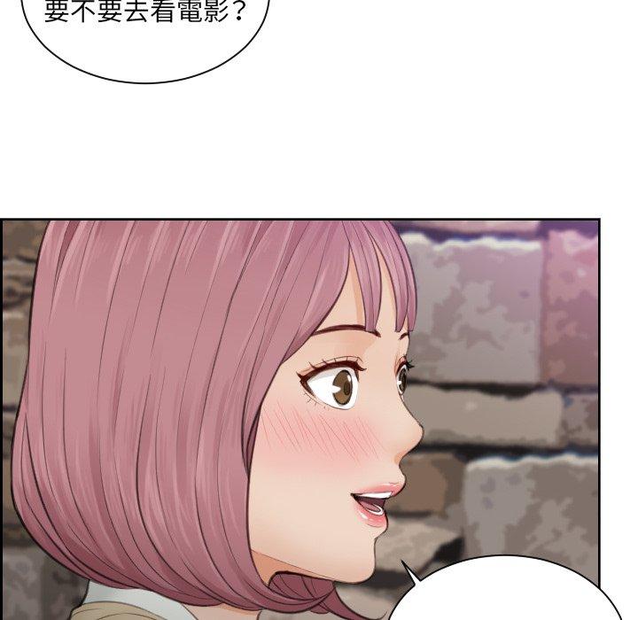 26P - 疑难杂症解决师/排忧大师