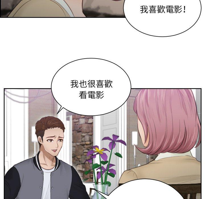 27P - 疑难杂症解决师/排忧大师