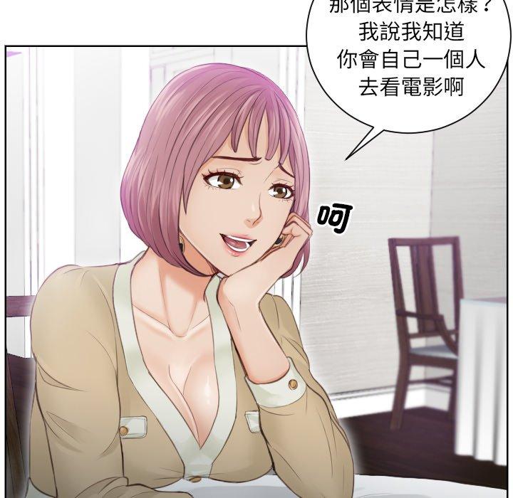 32P - 疑难杂症解决师/排忧大师