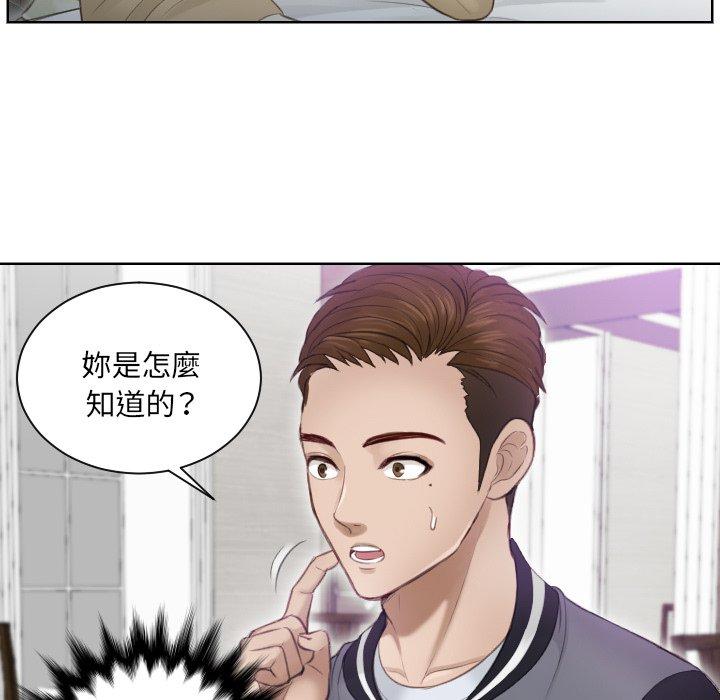 33P - 疑难杂症解决师/排忧大师