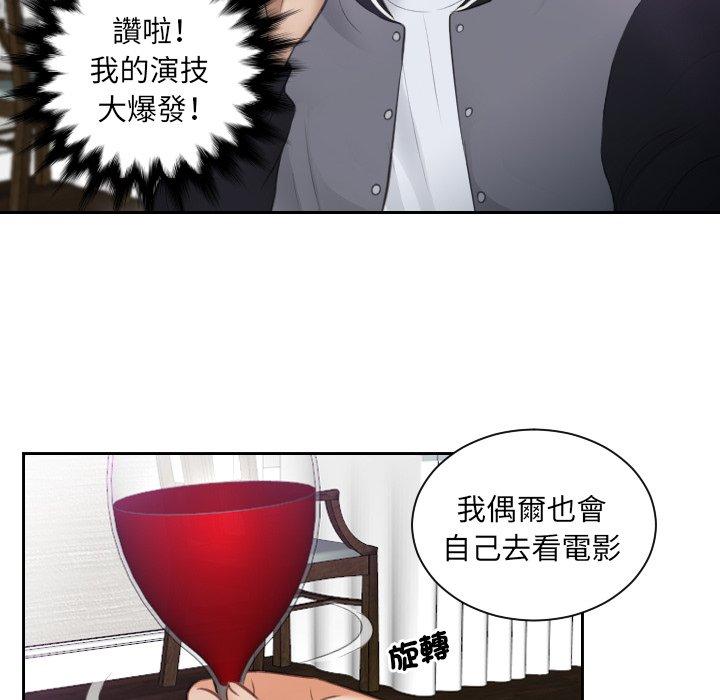 34P - 疑难杂症解决师/排忧大师