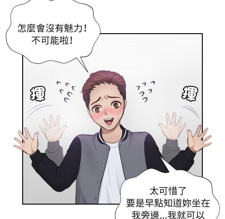 38P - 疑难杂症解决师/排忧大师