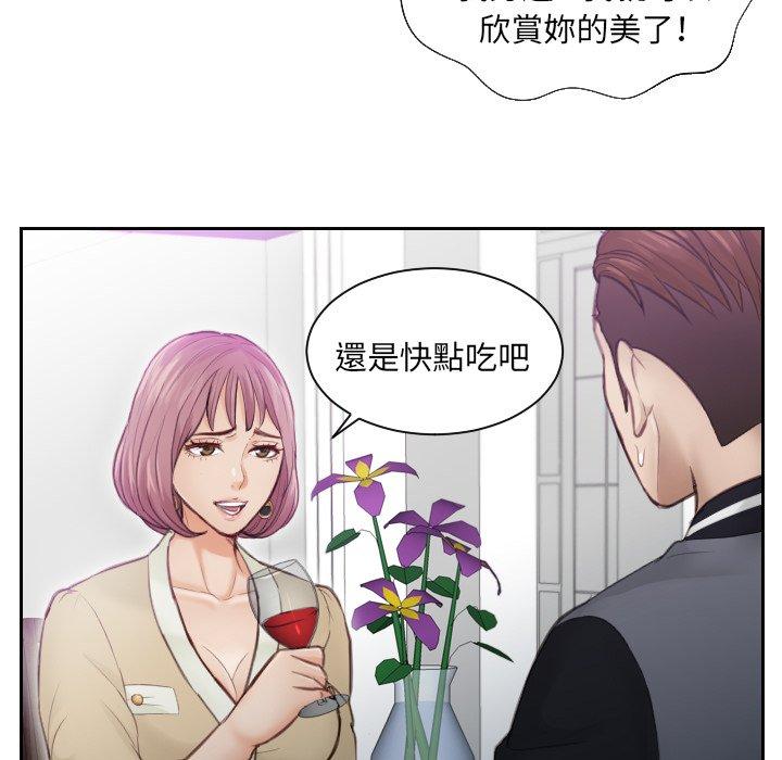 39P - 疑难杂症解决师/排忧大师