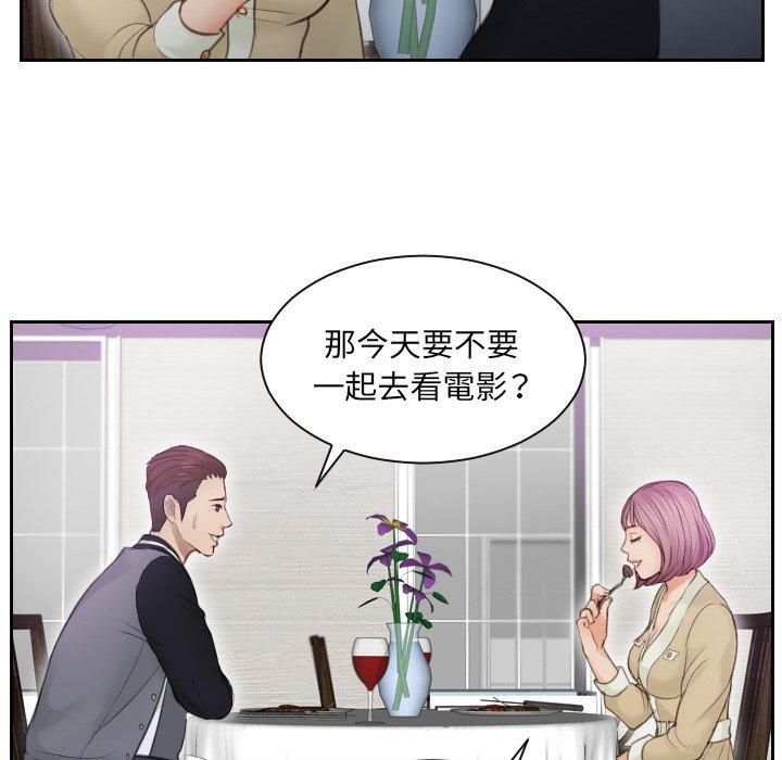 40P - 疑难杂症解决师/排忧大师