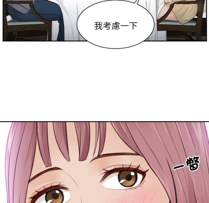 41P - 疑难杂症解决师/排忧大师