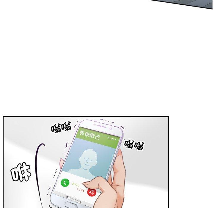 48P - 疑难杂症解决师/排忧大师