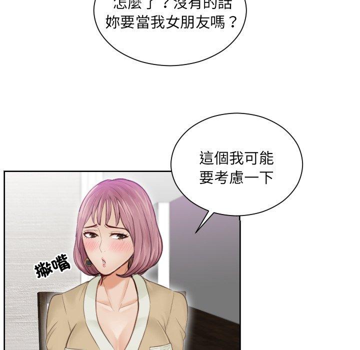6P - 疑难杂症解决师/排忧大师