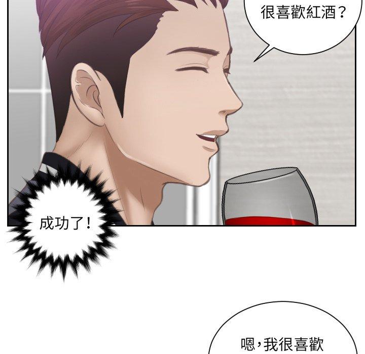 68P - 疑难杂症解决师/排忧大师