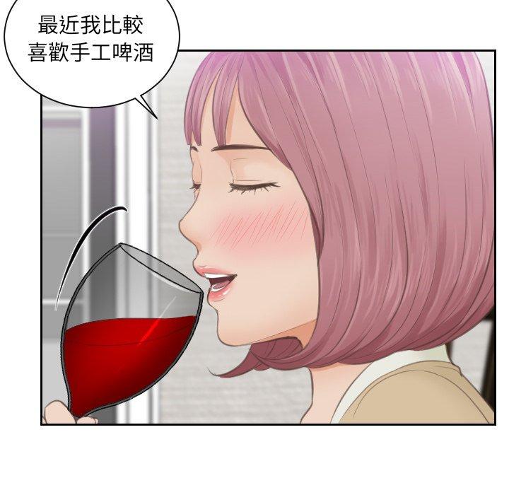 70P - 疑难杂症解决师/排忧大师