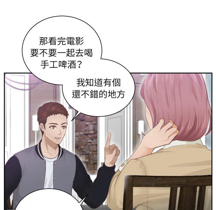 71P - 疑难杂症解决师/排忧大师