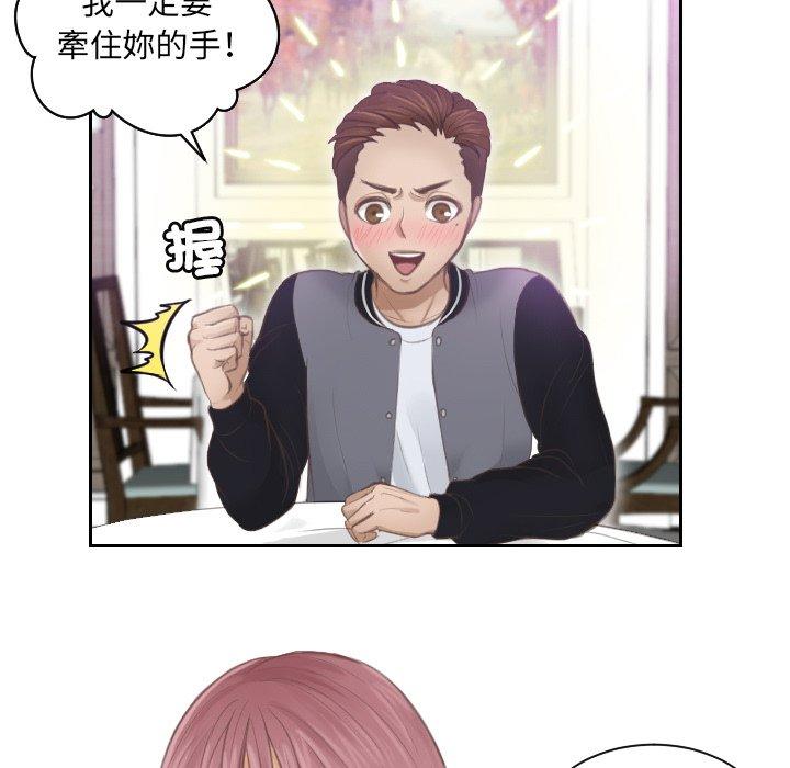 75P - 疑难杂症解决师/排忧大师