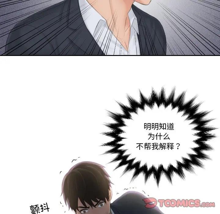 10P - 疑难杂症解决师/排忧大师