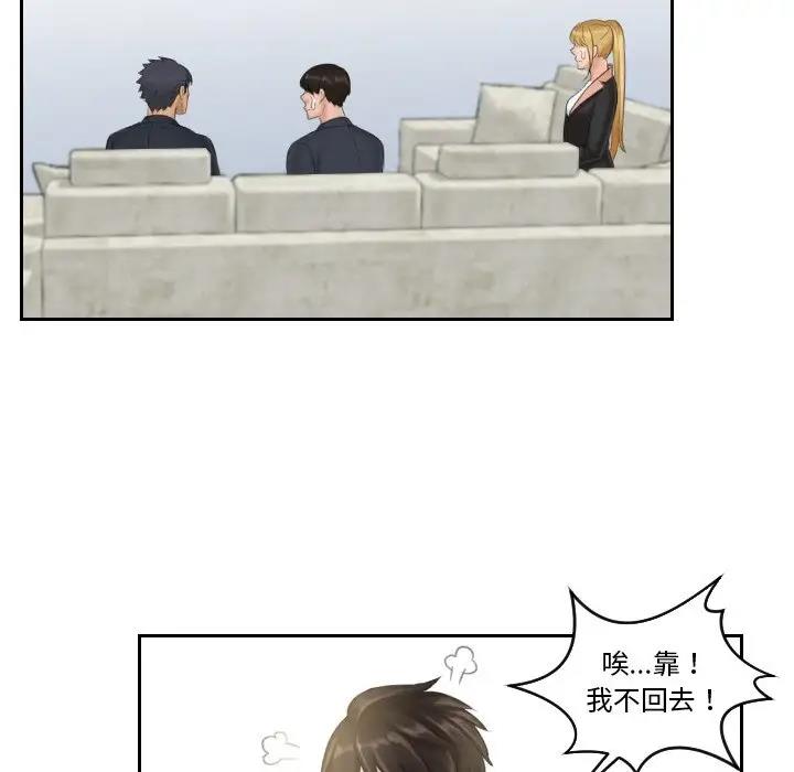 16P - 疑难杂症解决师/排忧大师