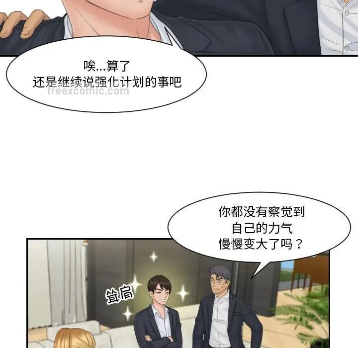 20P - 疑难杂症解决师/排忧大师