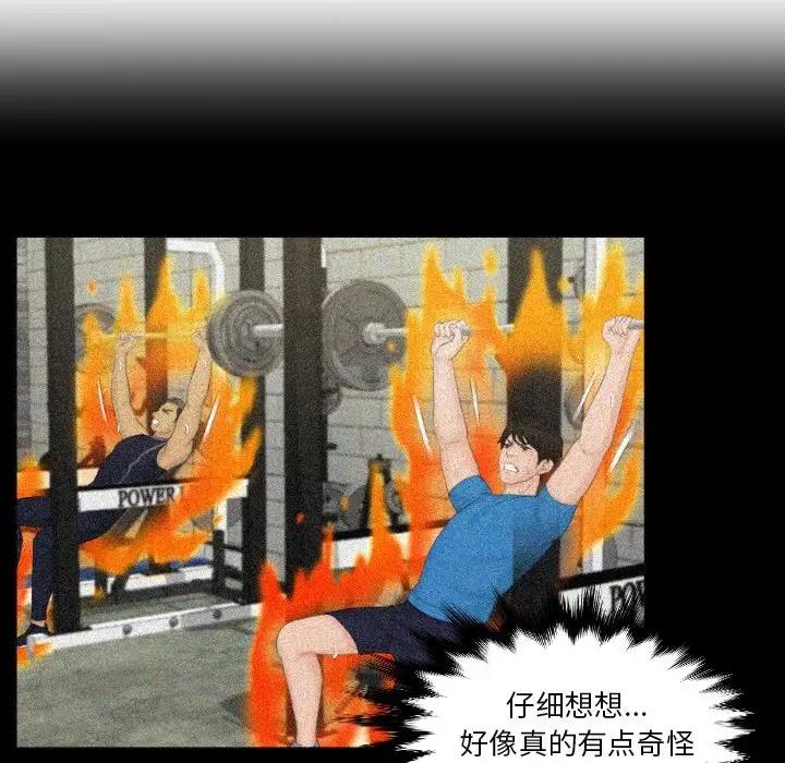 24P - 疑难杂症解决师/排忧大师