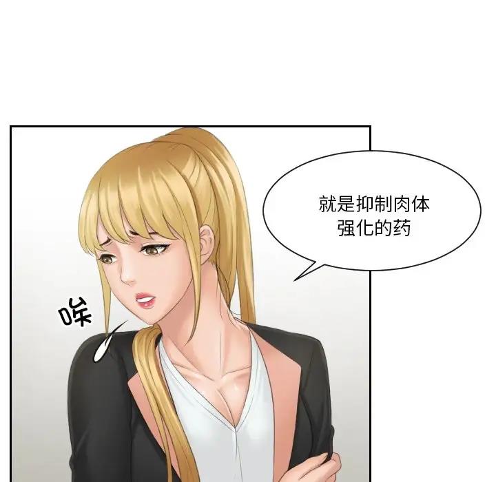 28P - 疑难杂症解决师/排忧大师