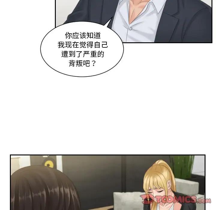 30P - 疑难杂症解决师/排忧大师