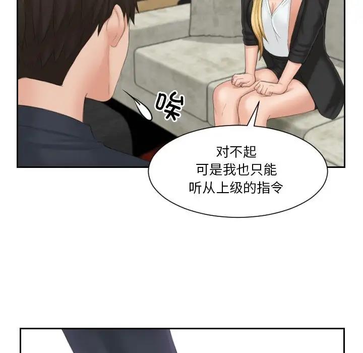 31P - 疑难杂症解决师/排忧大师