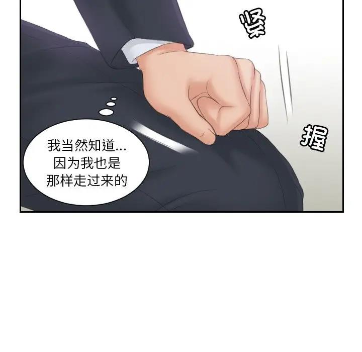 32P - 疑难杂症解决师/排忧大师