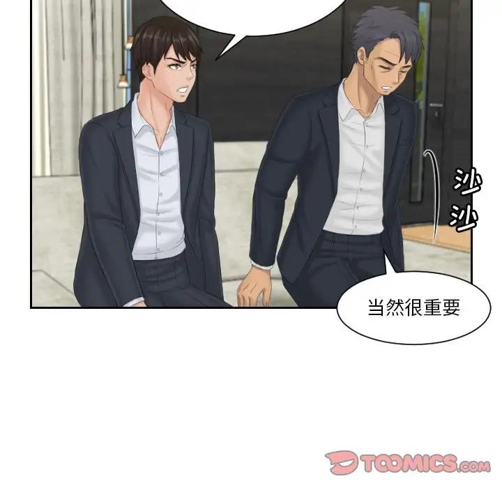 34P - 疑难杂症解决师/排忧大师