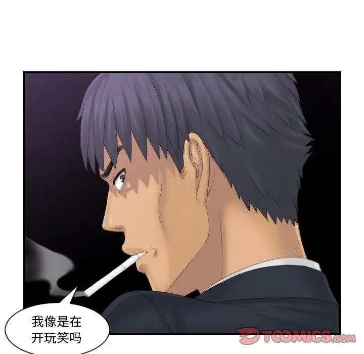 38P - 疑难杂症解决师/排忧大师