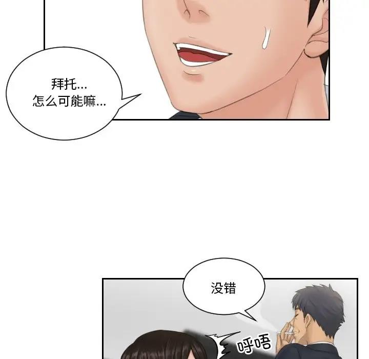 41P - 疑难杂症解决师/排忧大师