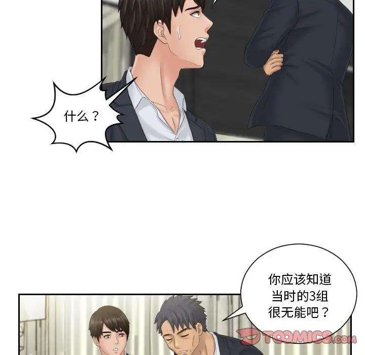 42P - 疑难杂症解决师/排忧大师