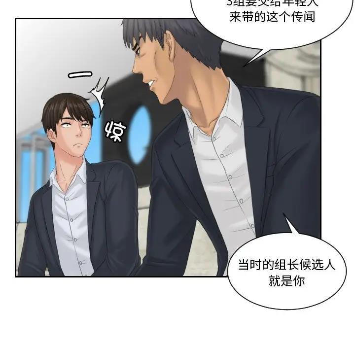 44P - 疑难杂症解决师/排忧大师
