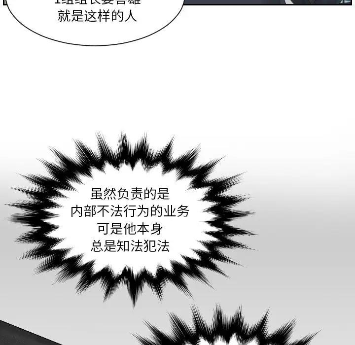51P - 疑难杂症解决师/排忧大师
