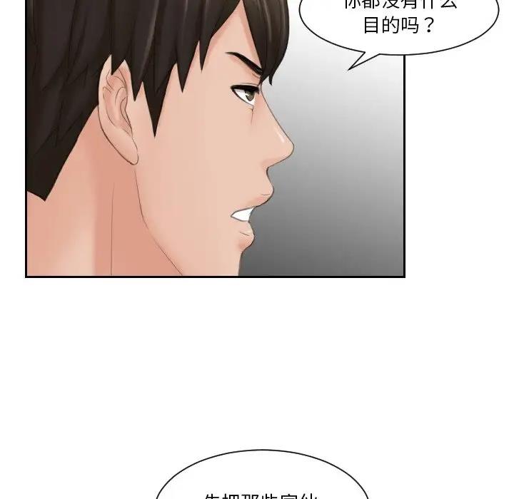 57P - 疑难杂症解决师/排忧大师