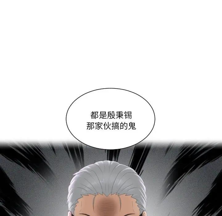 5P - 疑难杂症解决师/排忧大师