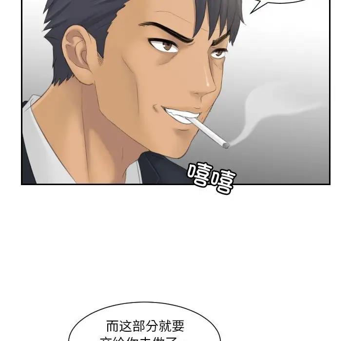 61P - 疑难杂症解决师/排忧大师